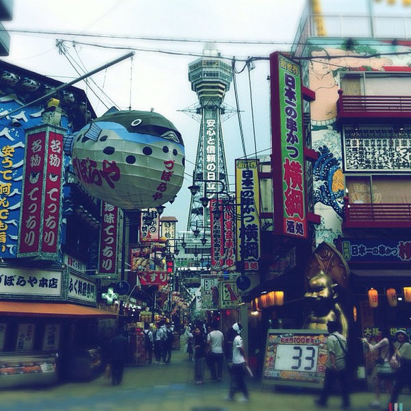 Khu vui chơi Shinsekai, Osaka