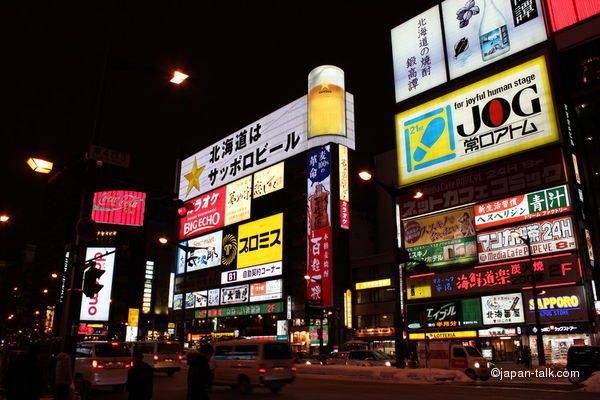  Phố đèn đỏ Susukino, Sapporo