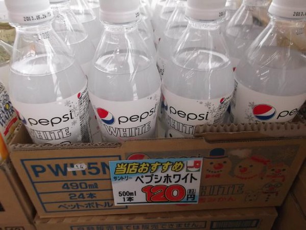 đồ uống lạ tại Nhật Bản