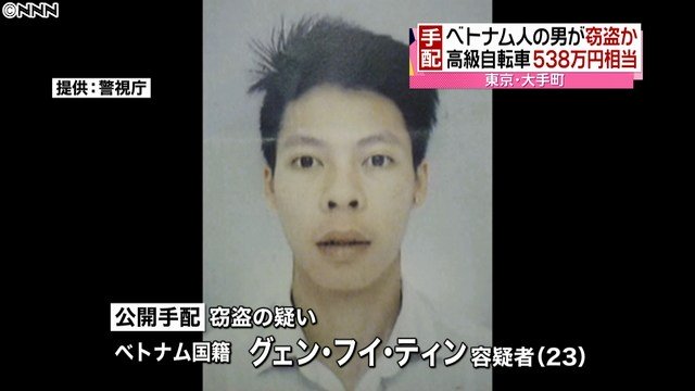Nam thanh niên mang quốc tịch Việt Nam bị truy nã trên khắp nước Nhật