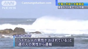 Một lao động VIệt Nam mất tích khi tắm biển tại bờ biển của Nhật Bản