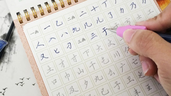 Học tiếng Nhật có 3 bảng chữ cái