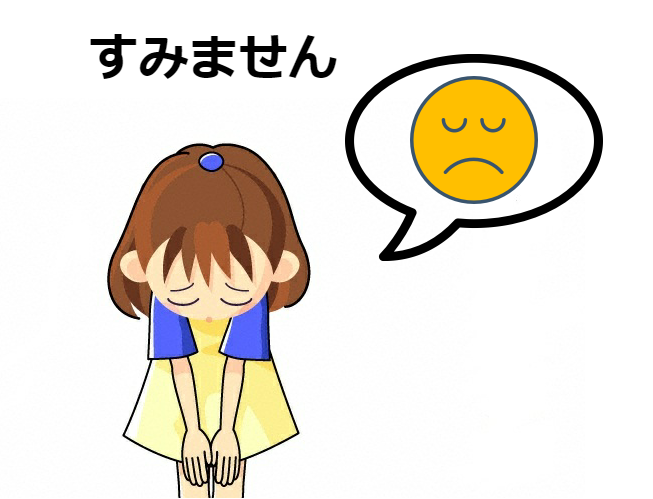 Tổng hợp 8  cách nói lời xin lỗi bằng tiếng Nhật