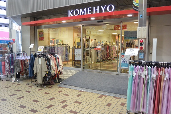 Cửa hàng secondhand ở Nhật