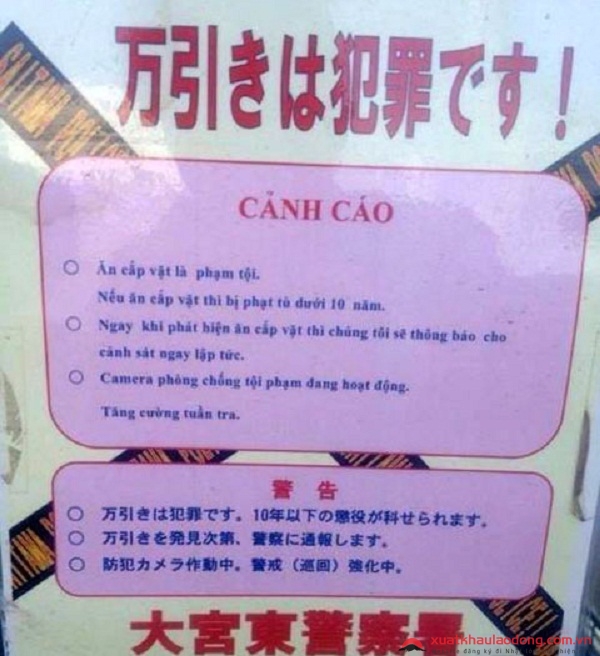 Biển cảnh cáo cấm ăn cắp bằng tiếng Việt ở Nhật Bản