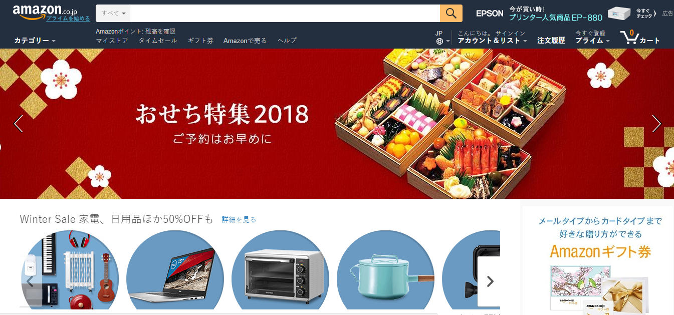 Giới thiệu về Amazon Nhật Bản và cách mua hàng chi tiết nhất