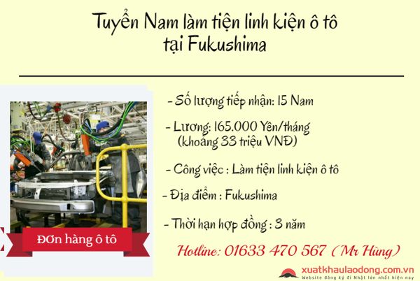 Tuyển 15 Nam đơn hàng linh kiện ô tô tại Fukushima, Nhật Bản