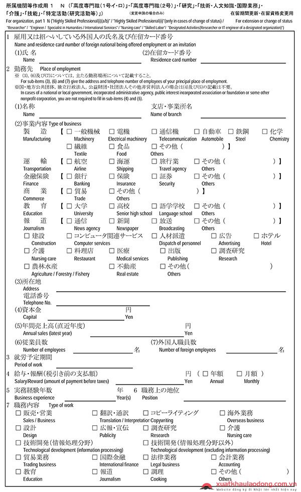 gia hạn visa kỹ sư tại Nhật 