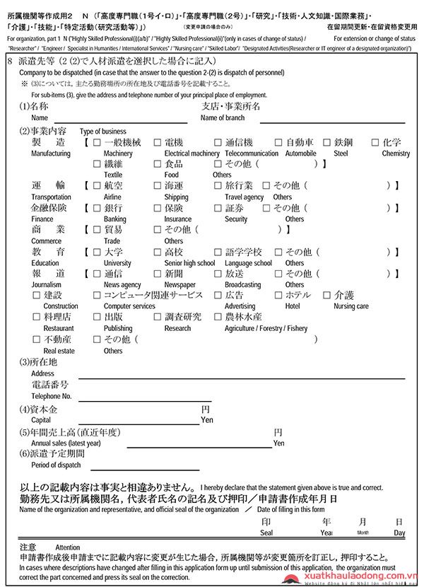 gia hạn visa kỹ sư tại Nhật 