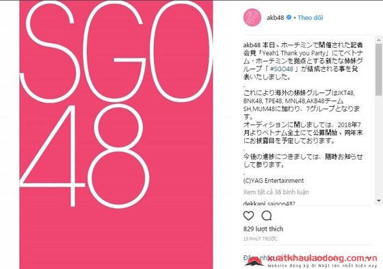 Yeah1 chính là đối tác của AKB48 tại Việt Nam khi triển khai SGO48