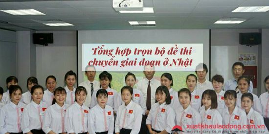 Tổng hợp trọn bộ đề thi chuyển giai đoạn ở Nhật năm 2023