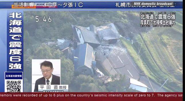 CHƯA QUA CƠN NGUY KỊCH Jebi, người Nhật lại LAO ĐAO vì động đất 6,7 độ richter tại HOKKAIDO