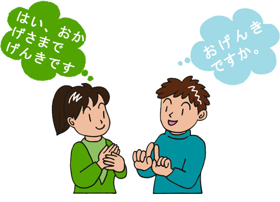 3 Tuyệt chiêu học tiếng Nhật cấp tốc KINH ĐIỂN, chưa ai nói với bạn!
