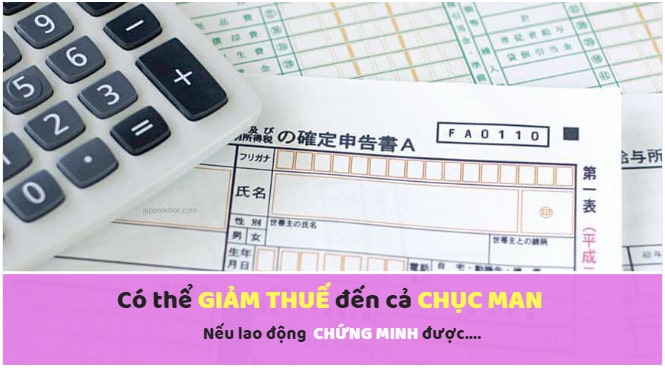 GIẢM THUẾ cho người đi làm tại Nhật chỉ cần bạn CHỨNG MINH được…