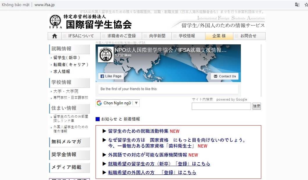 TOP trang web tìm việc uy tín tại Nhật – Kỹ sư, DHS NÊN BIẾT!