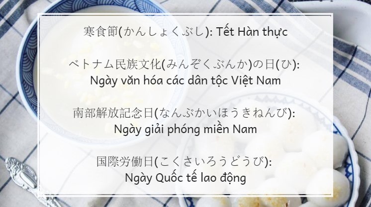 ẤM LÒNG với tên các ngày lễ Việt Nam bằng tiếng Nhật!