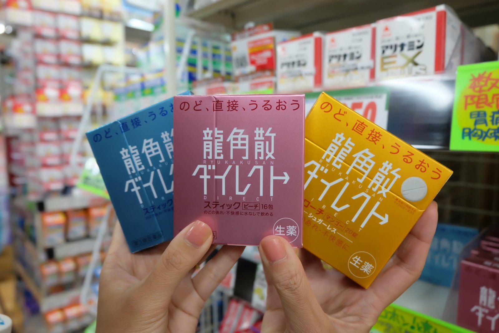 ​Bật mí 10 loại thuốc ở Nhật giúp TTS những ngày TRÁI GIÓ TRỞ TRỜI