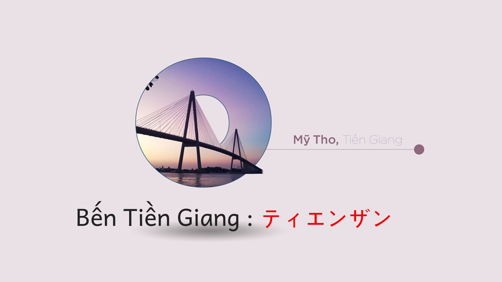 Tên tiếng Nhật của 63 tỉnh thành Việt Nam CỰC DỄ, bạn đã biết chưa?