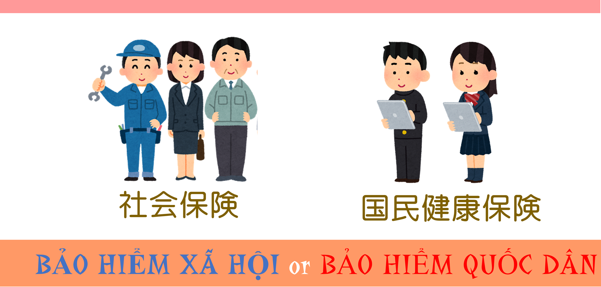 DHS có phải chuyển bảo hiểm, nenkin khi đi làm việc chính thức ở Nhật không?