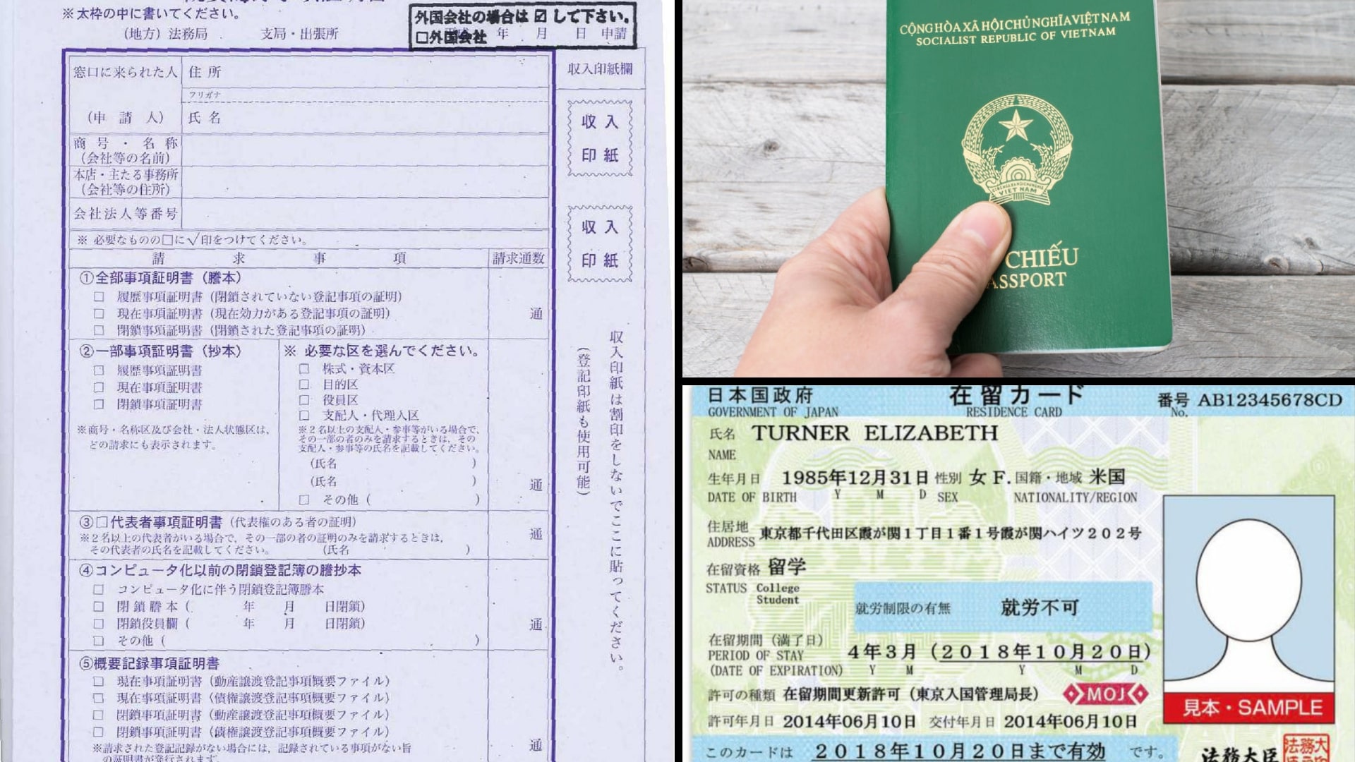 Tại sao Kỹ sư Nhật Bản khi CHUYỂN VIỆC phải xin giấy chứng nhận tư cách lao động?