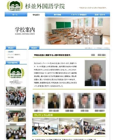 LỪA ĐẢO 70 DHS Nhật Bản, trung tâm du học BỐC HƠI với trăm triệu yên!