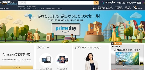 Amazon - Website bán đồ cũ tại Nhật Bản