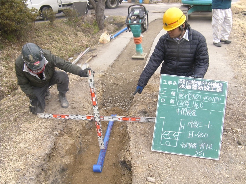 Đơn hàng lắp đặt đường ống đi Nhật là gì?
