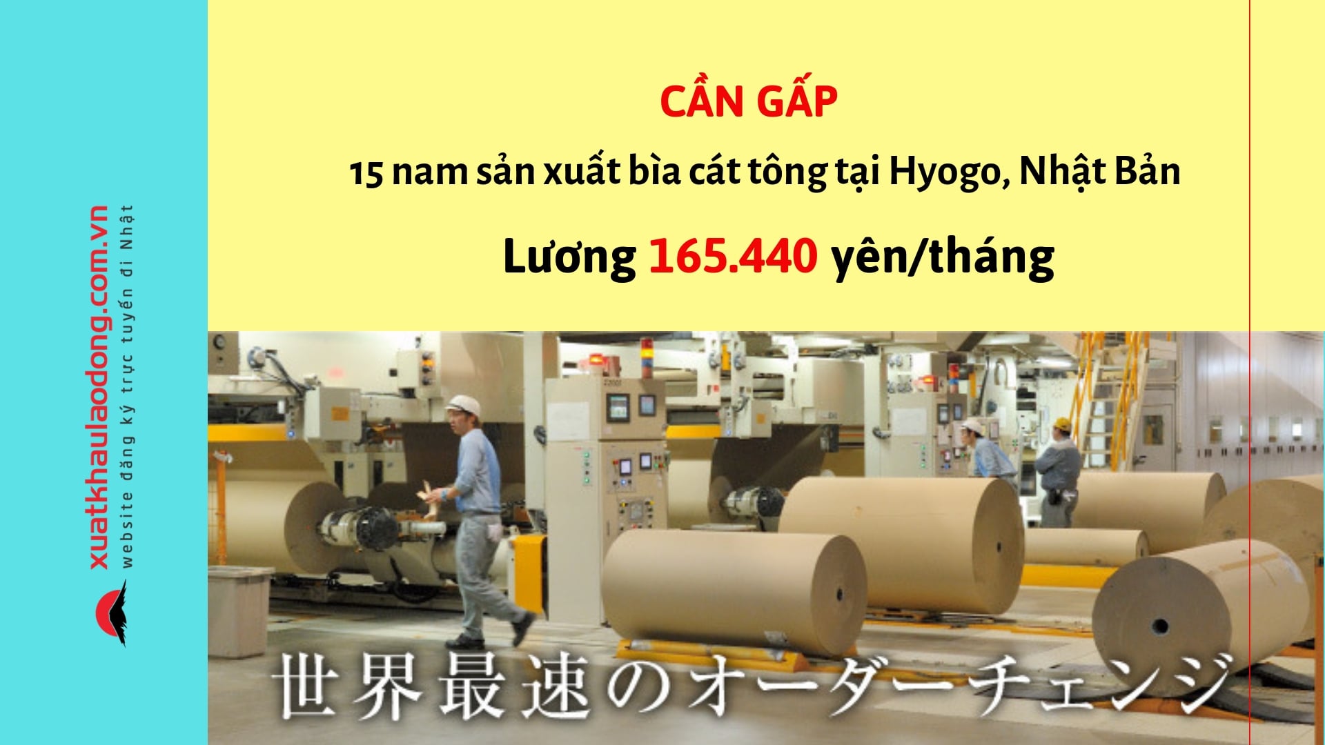 đơn hàng 15 nam sản xuất bìa cát tông lương 165,440 yên/tháng tại Hyogo
