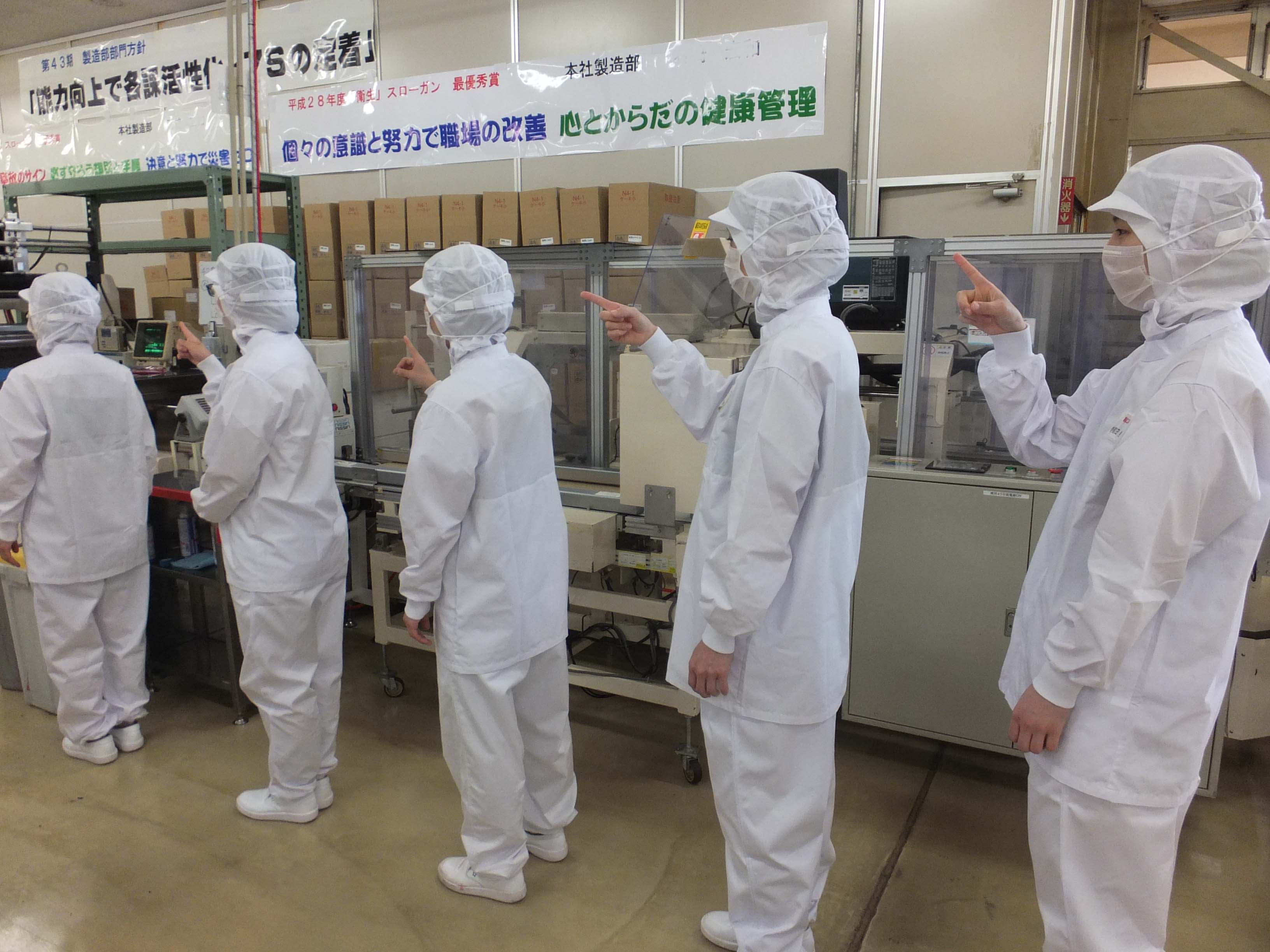 đơn hàng chế biến thực phẩm lương cao tại Gifu