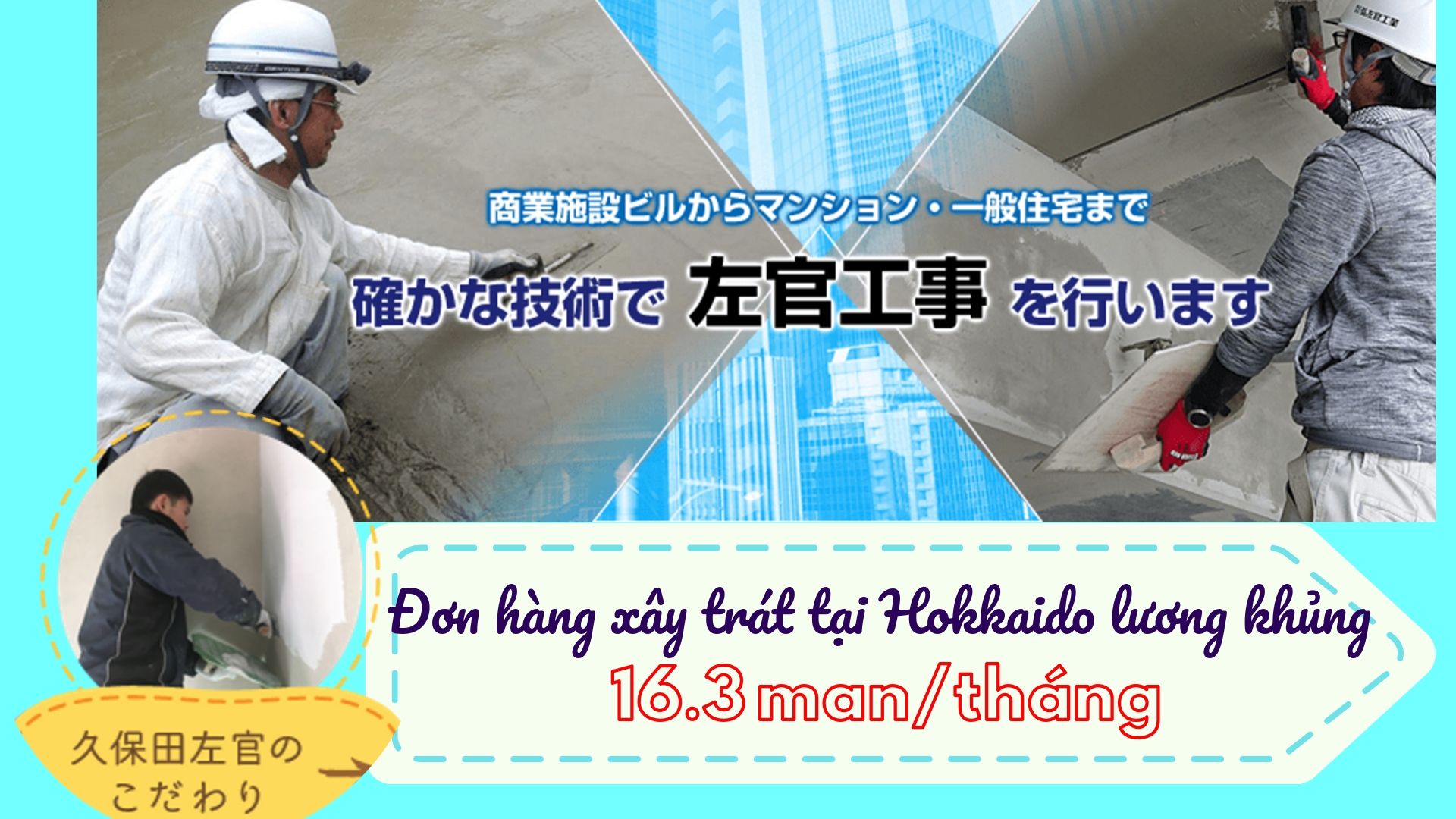 HOT! đơn hàng xây trát tại Hokkaido, Nhật Bản