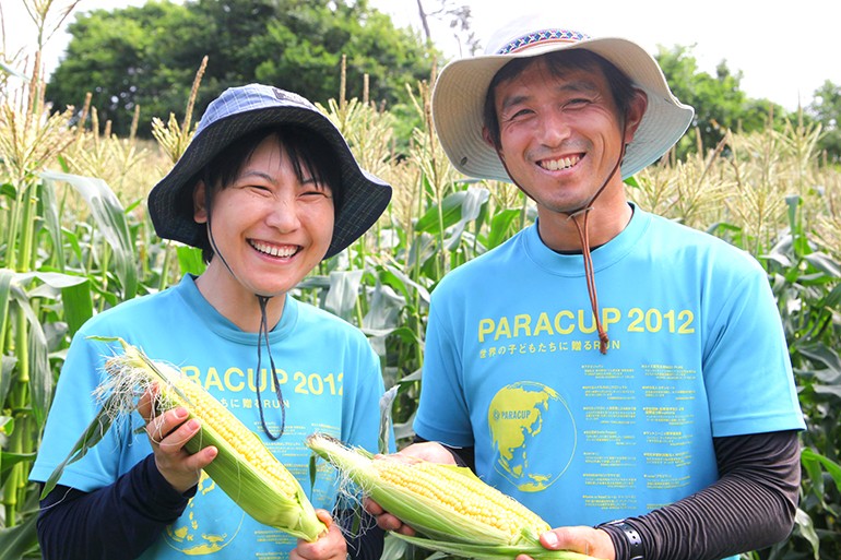 Đơn hàng nông nghiệp Nhật Bản dành cho cặp vợ chồng 