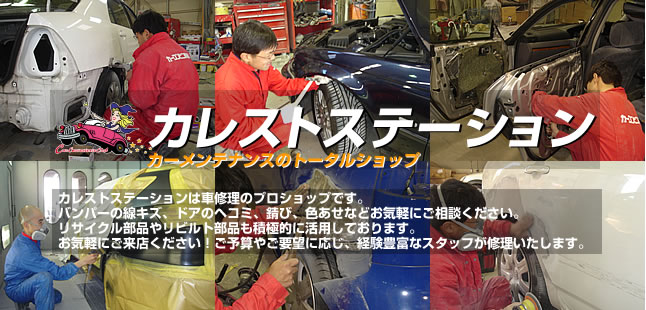 Có nên tham gia đơn hàng đặc định Nhật Bản ngành ô tô không?