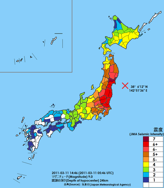 Japan Tohoku earthquake