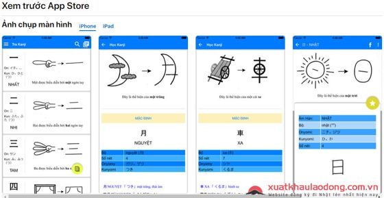 Ứng dụng học tiếng Nhật - Kanji 512