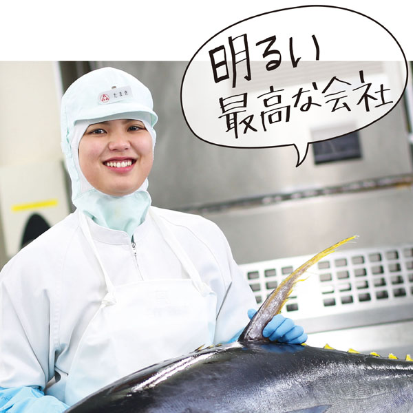 Đơn hàng đặc định chế biến thủy sản lương SIÊU CAO tại Ibaraki, Nhật Bản
