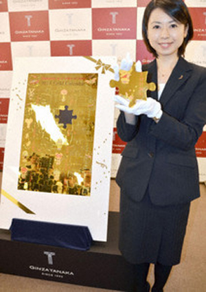 Cuốn lịch được làm từ 10kg vàng tại Nhật Bản